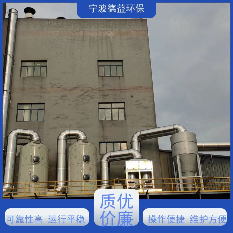 德益环保 喷涂除尘设备 净化能力强 效率高 诚信经营 