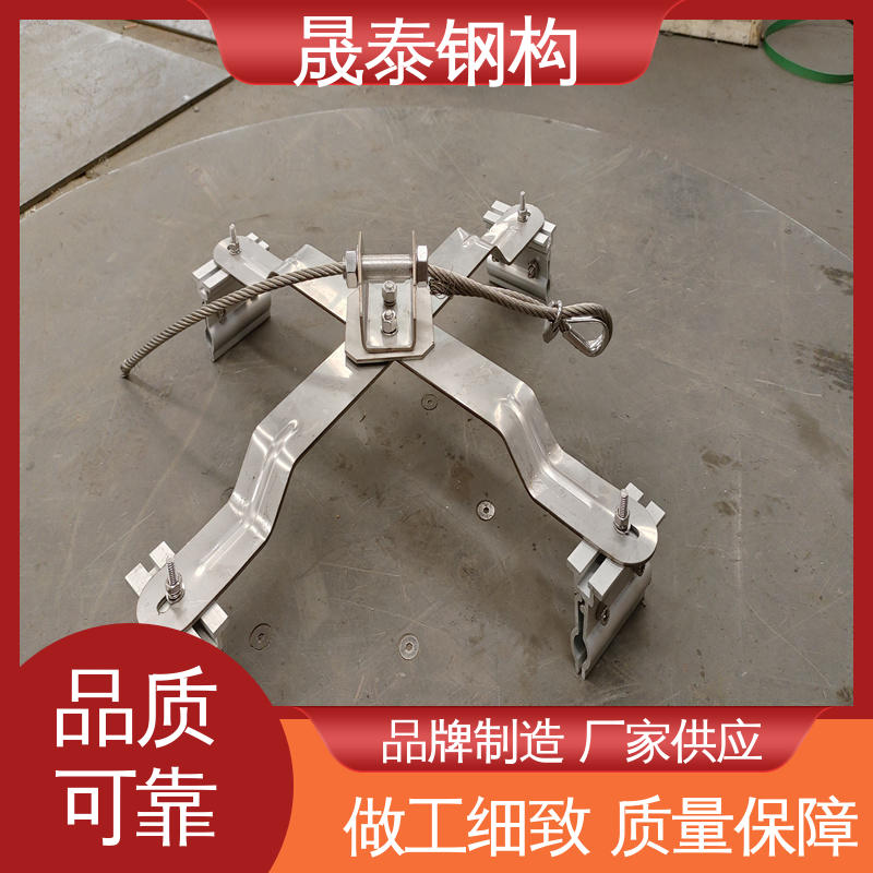 760/820/470金属屋面无障碍防跌落 角驰型彩钢瓦生命线装置 可定制