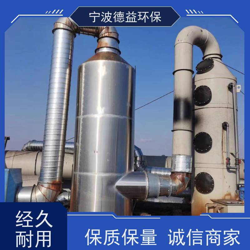 德益环保 压铸机油烟净化器 高效率过滤 低能耗 适用范围广