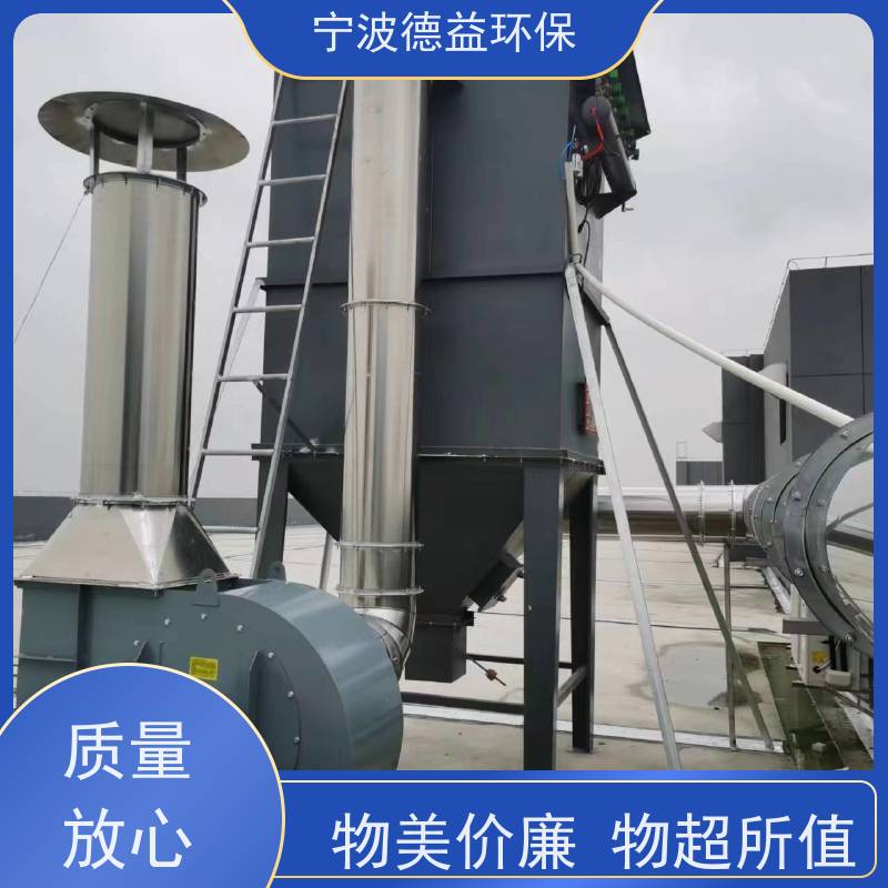 德益环保 铝熔炉除尘设备 性价比高 安全性能高 诚信经营 
