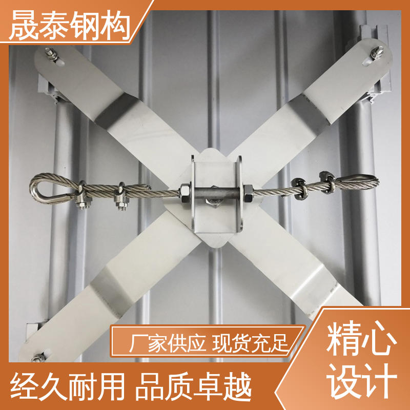 钢结构防坠落系统 可定制 470/760/820型金属屋面X型保护装置 晟泰