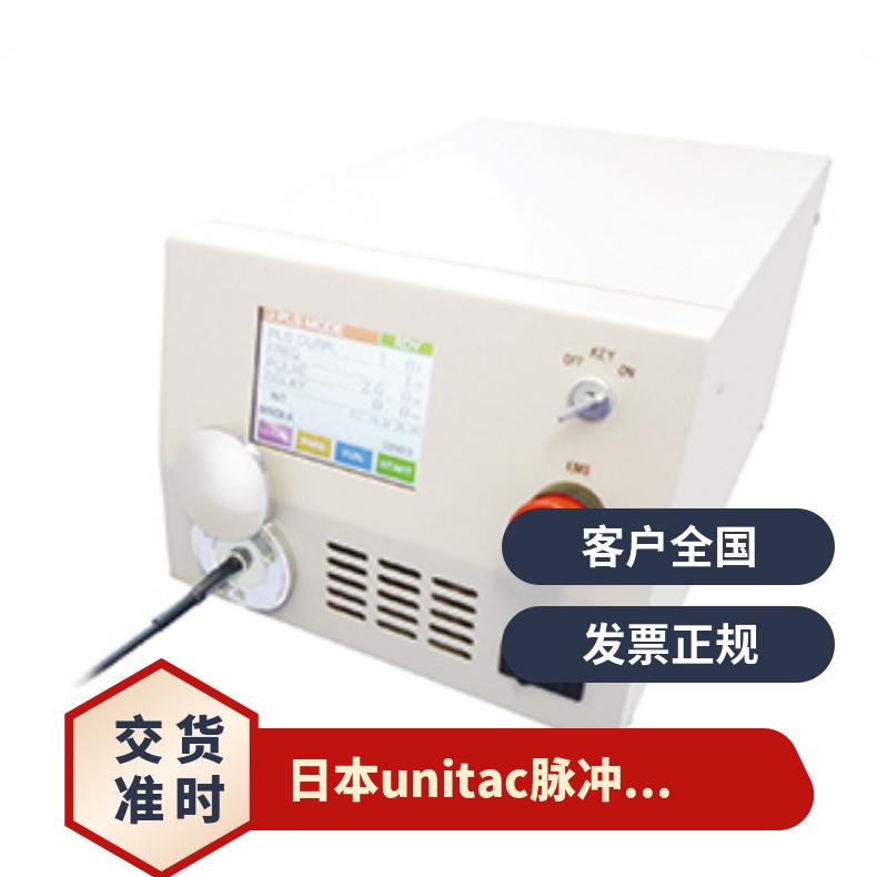 日本unitac脉冲激光器PLSU150内置LD和冷热 Peltier 驱动器