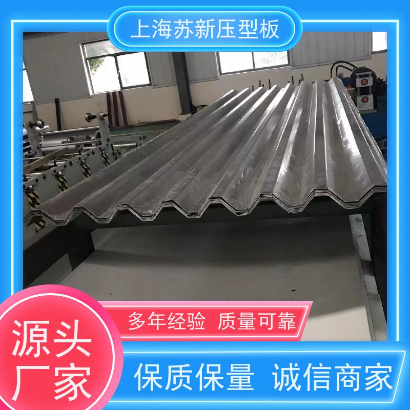 马鞍 山钢铁 抗菌彩钢板 材质优良 较强的稳定性 十年专注 质保20年