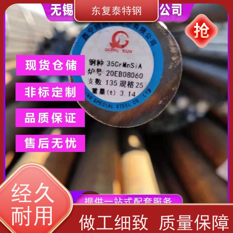 湘钢 ASTMA105圆钢 规格齐全 量大价低 全国配送