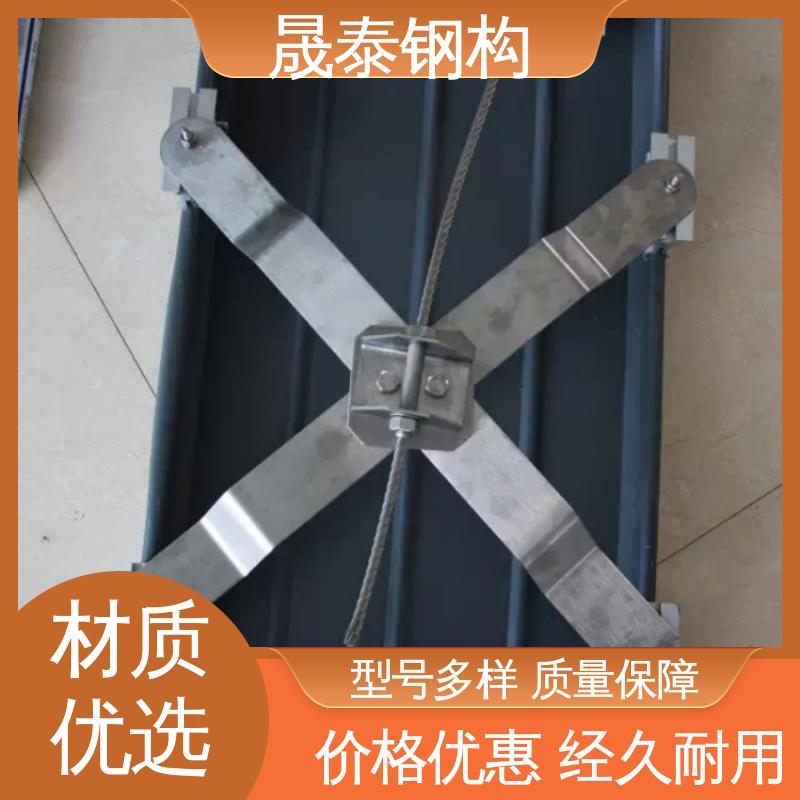 操作便捷 防护锚固 钢结构防坠落系统 X型水平生命线装置 晟泰