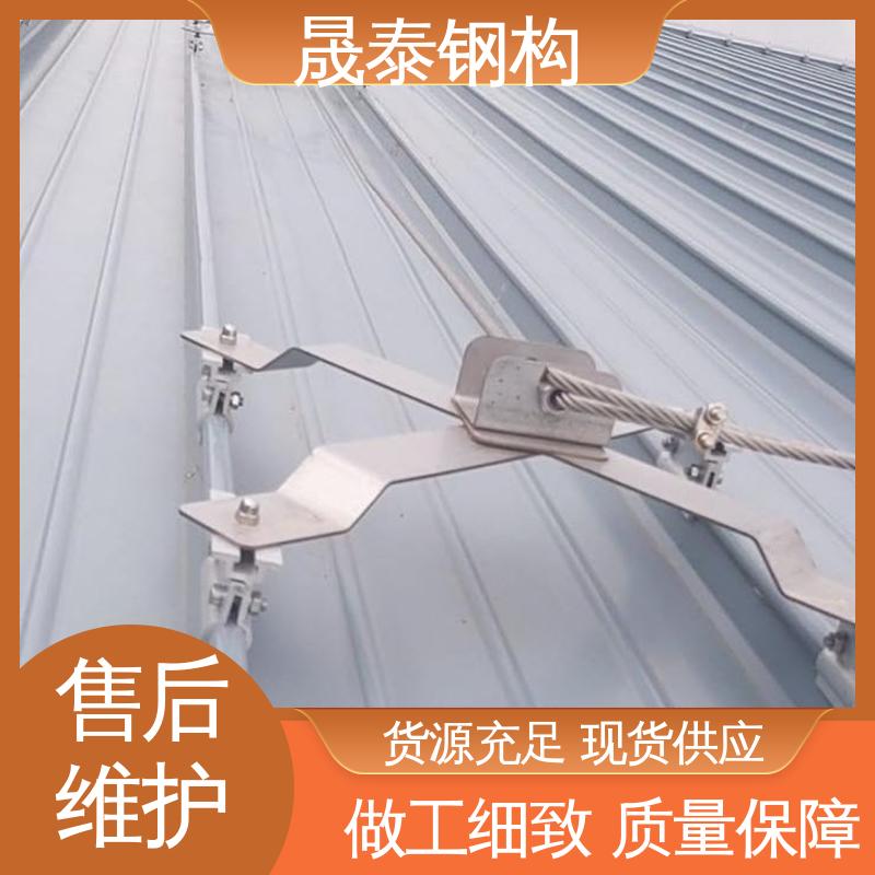 316不锈钢X型直立锁边屋面用保护装置 760钢结构防坠落系统 晟泰
