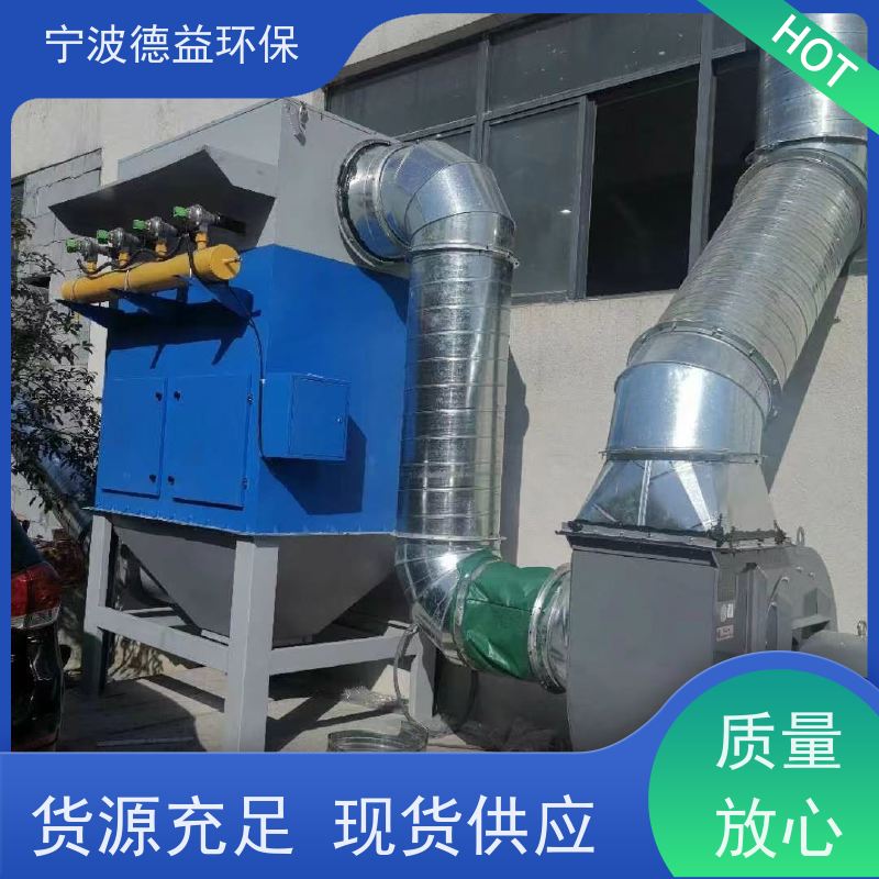 德益环保 打磨除尘设备 操作简便 适应性强 适用范围广