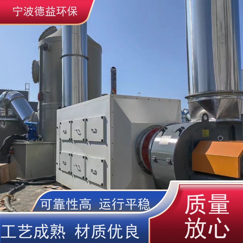 德益环保 喷漆喷淋塔 简单方便 灵活性好 诚信经营 