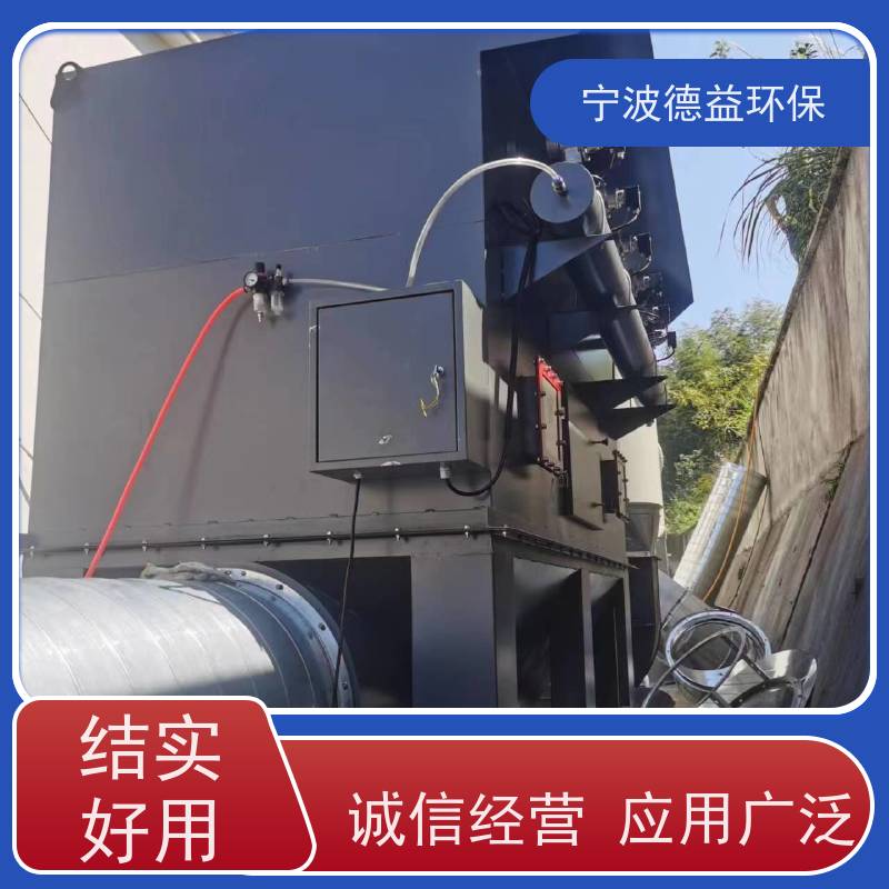 德益环保 焊接车间除尘设备 易于安装和使用 诚信经营 