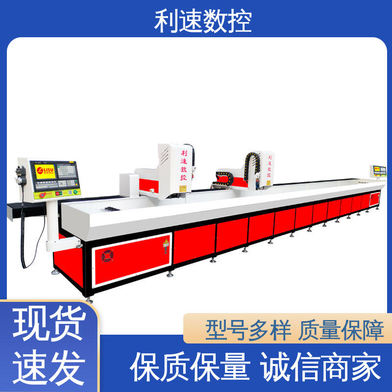 利速数控 拥有有极大的过载能力 专业制造 模内攻牙机 生产速度快