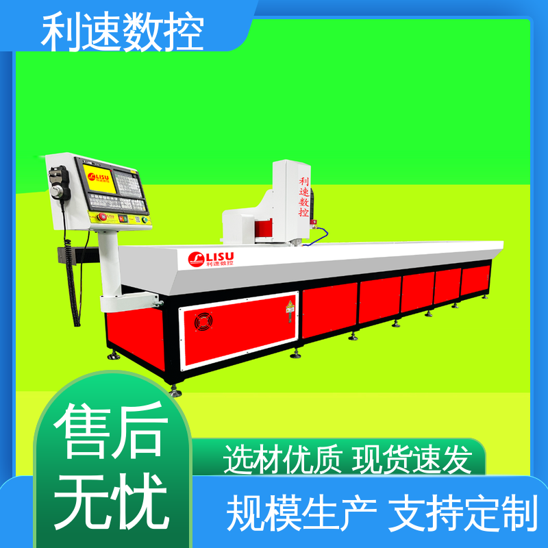 利速数控 拥有监测反馈保护功能 使用寿命长 钻孔攻牙一体机