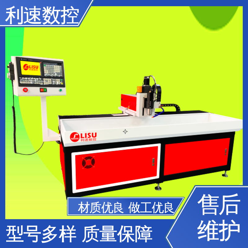 利速数控科技机械 自动钻孔机 运行平稳 质量保障