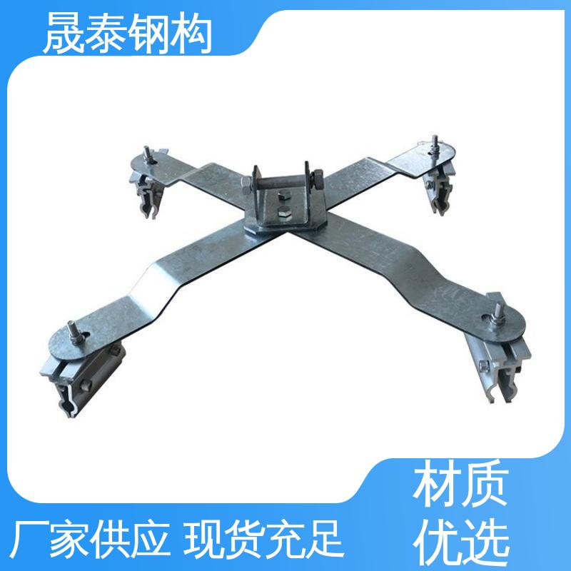 X型直立锁边屋面用保护装置 760/788/840钢结构防坠落系统 晟泰