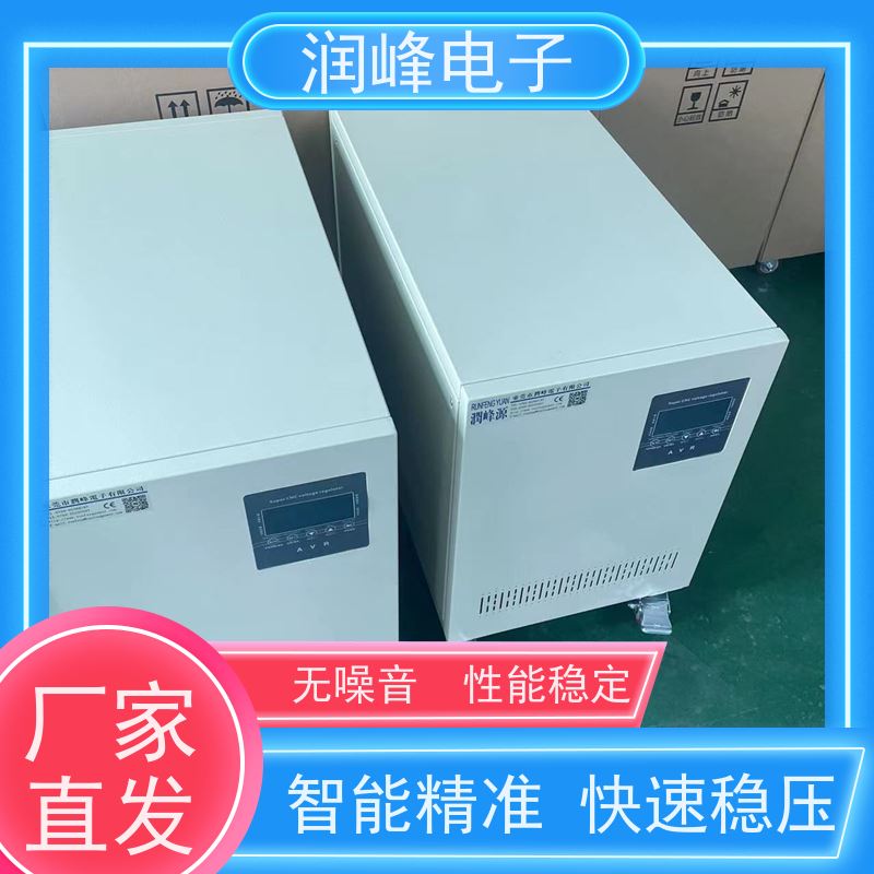 75KVA 交流稳压器 15KVA稳变一体 三相工业全自动电力补偿