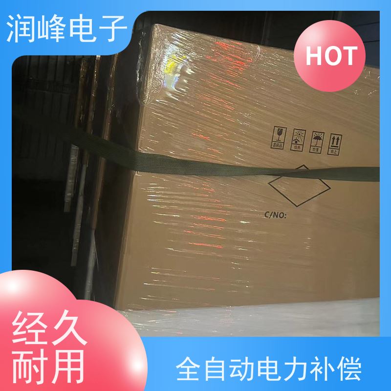 50kVA工业交流 超级数控稳压器 工厂学校机组等设备 低电压380V