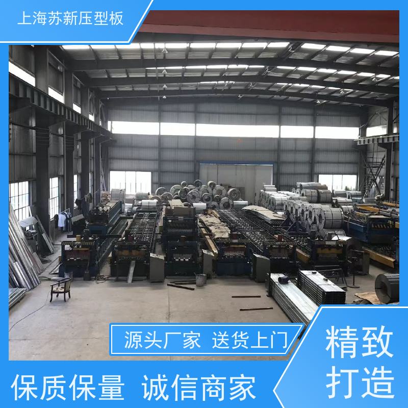 上 海宝钢 压型板 外观美观大方 色泽丰富 加工成型方便 绿色环保