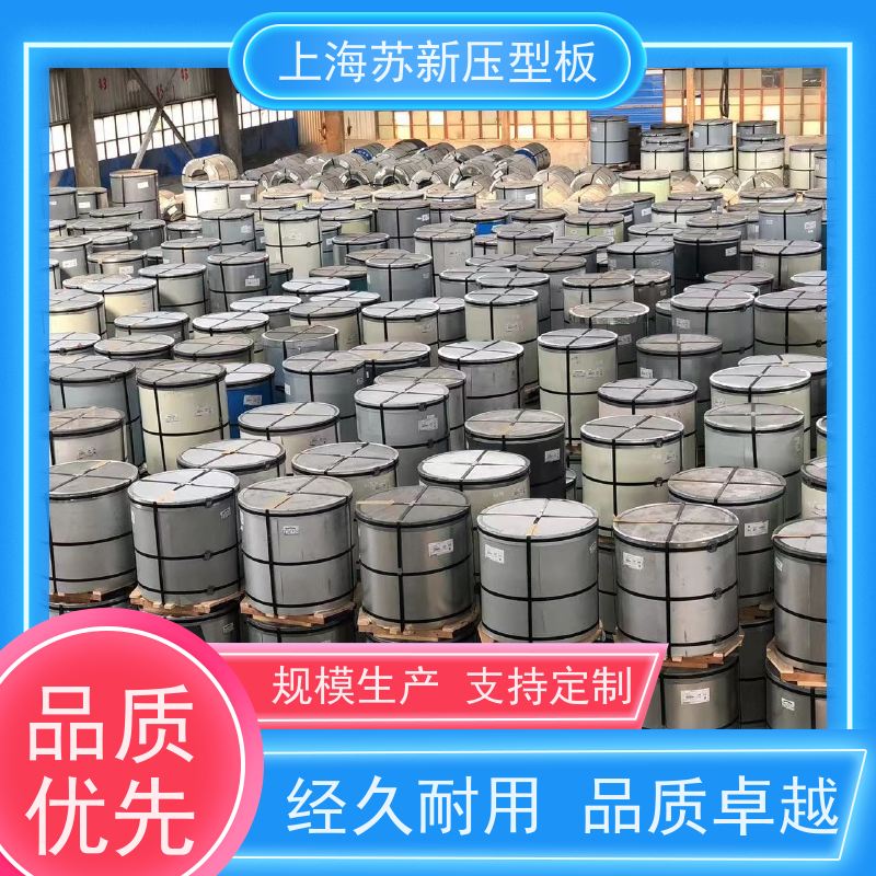 宝钢总部 彩涂卷 外观美观大方 色泽丰富 加工成型方便 绿色环保