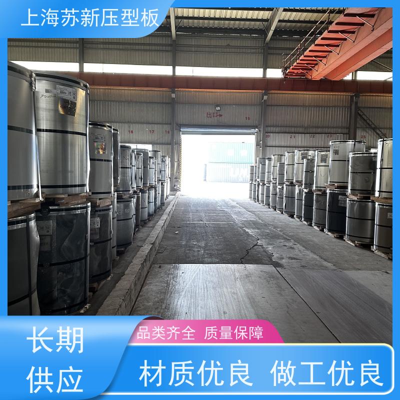 宝钢股份 HDP高耐候彩钢卷 持久耐磨 耐腐蚀性 节省能源 降低运行成本