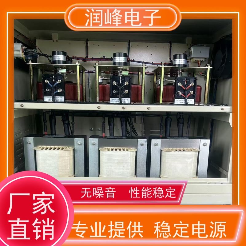 150KVA/200/300KW 精密自动稳压器 机械设备专用 稳变一体 隔离干扰