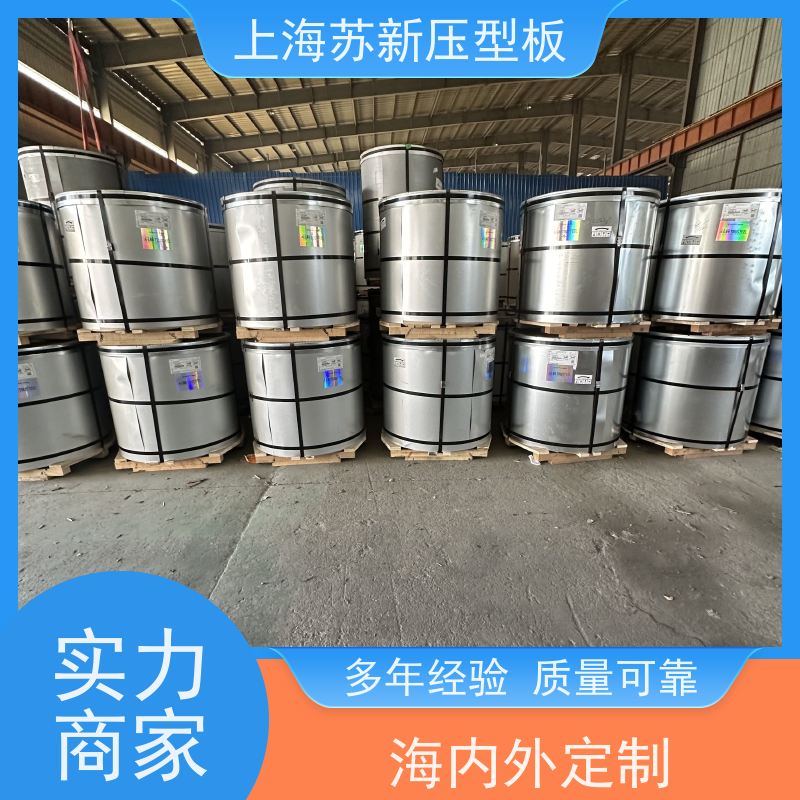 宝钢股份 抗静电彩钢板 防火阻燃性能好隔热 防腐 源头厂家 送货上门