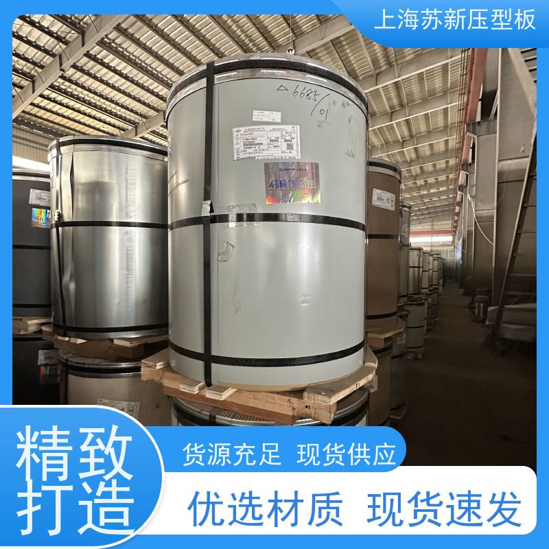 首钢 PVDF氟碳彩钢卷 材质优良 较强的稳定性 源头厂家 送货上门