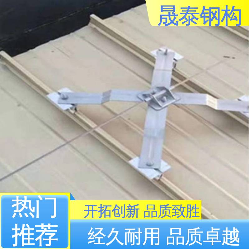 钢结构防坠落系统 X型水平生命线装置 操作便捷 高空作业防护 防腐