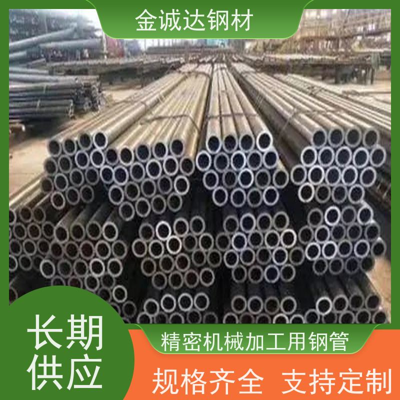 青 岛 T91无缝钢管 适用于汽车工业 可激光切割 按需加工 全国供应
