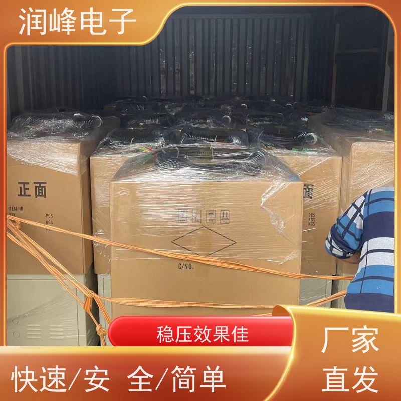 75KVA 交流稳压器 机床专用 欠压保护值及延时时间可设置
