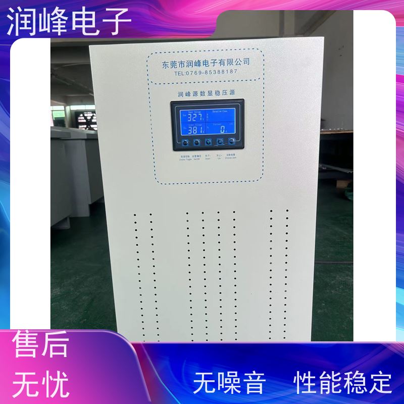 无触点稳压电源 智慧型超级稳压器 注塑机用 稳变一体 隔离干扰