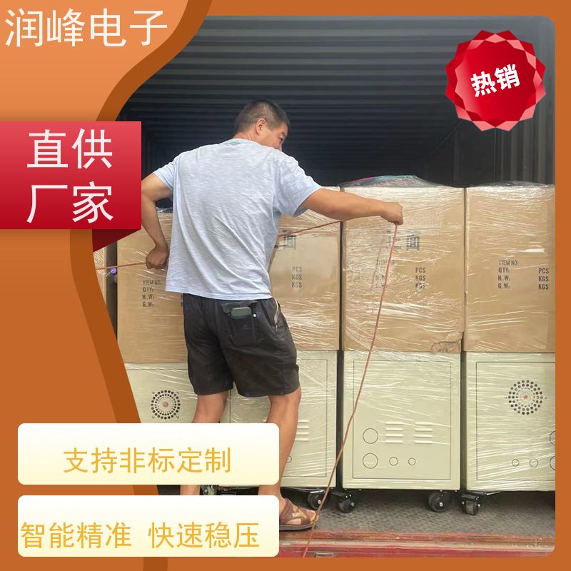 30KVA/PS-330X2 380v稳压器 机械设备配套使用 输出电压中心值可设置