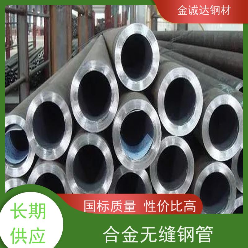 无 锡 GB/T5310高压无缝钢管 焊接式 可燃气体管 性能稳定 性价比高