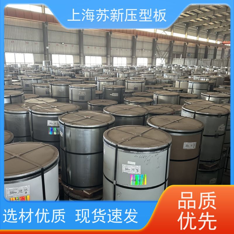 宝钢总部 彩涂卷 施工方便 防潮防水 钢结构 畜牧专用彩钢板 