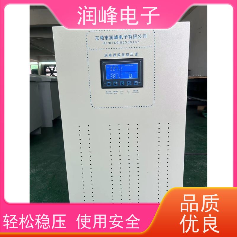 50kVA工业交流 全自动稳压器 15KVA稳变一体 低电压380V