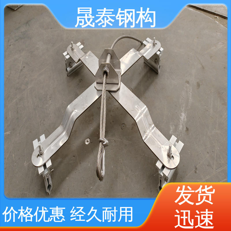 角驰470/760/820彩钢瓦屋面外板高空安全生命线 施工防坠落装置X型