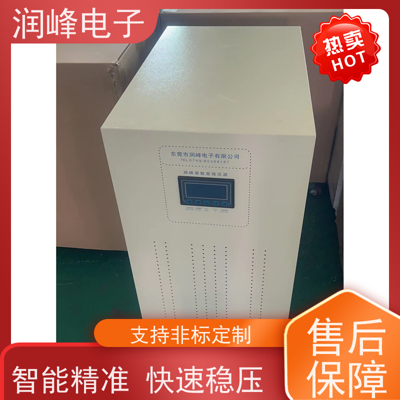 10KVA/15/20/30/45KW 全自动稳压器 机床专用 稳压精度可设置