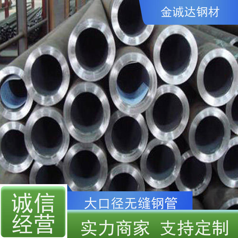 绍 兴 热扩钢管 焊接式 可燃气体管 厚壁管 可定制