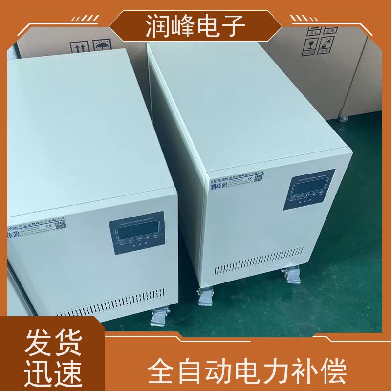 激光医疗 稳压器 15KVA稳变一体 输出电压中心值可设置