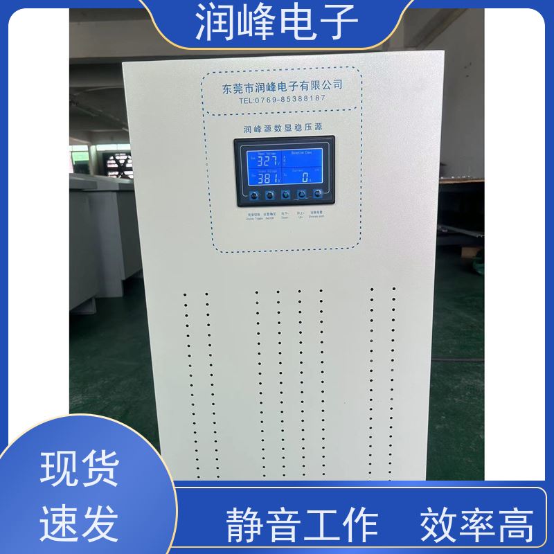 30KVA/PS-330X2 全自动稳压器 机床专用 稳变一体 隔离干扰