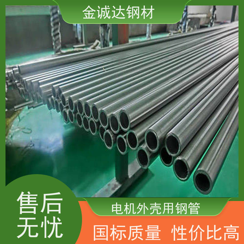 漳 州 20G高压钢管 焊接式 可燃气体管 支持加工 大量供应