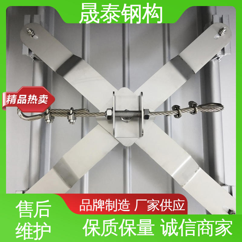 金属屋面 X型直立锁边屋面用保护装置 可定制 钢结构防坠落系统 防腐