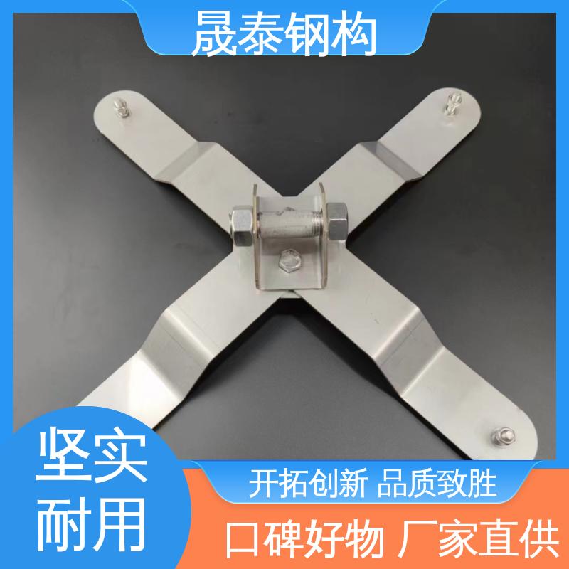 可定制 钢结构防坠落系统 临边作业 X型直立锁边屋面用保护装置 晟泰