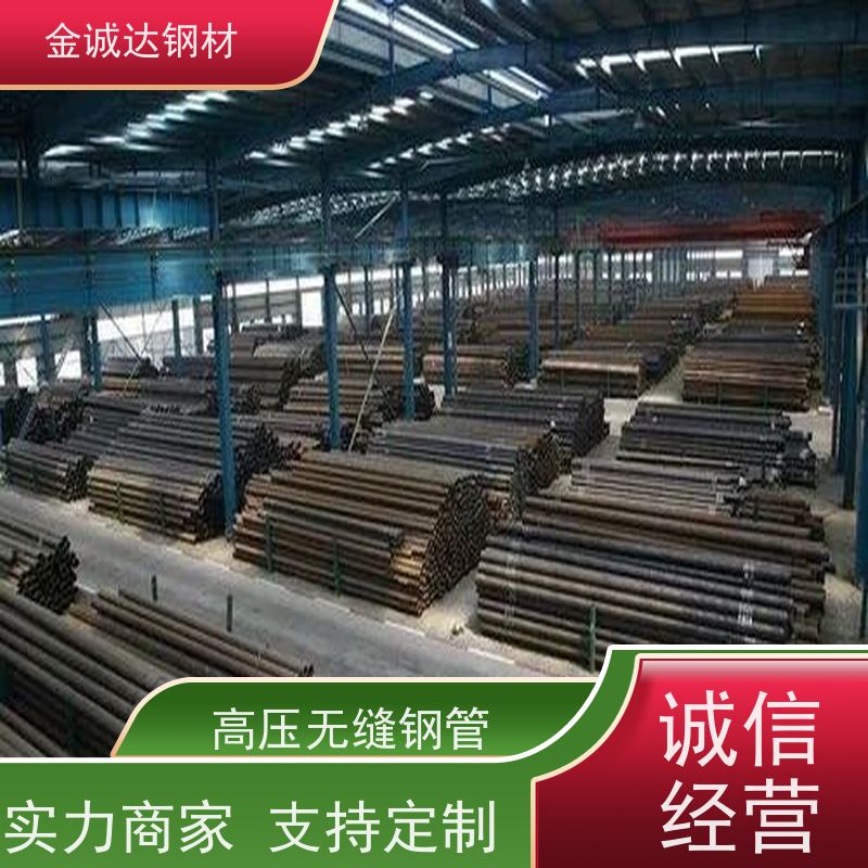 周 口 Q355E无缝钢管 不易断裂 铺设方便 壁厚均匀 性能好 性价比高
