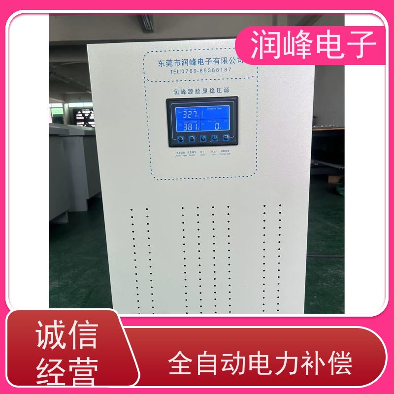 75KVA 三相补偿式稳压器 机械设备专用 欠压保护值及延时时间可设置