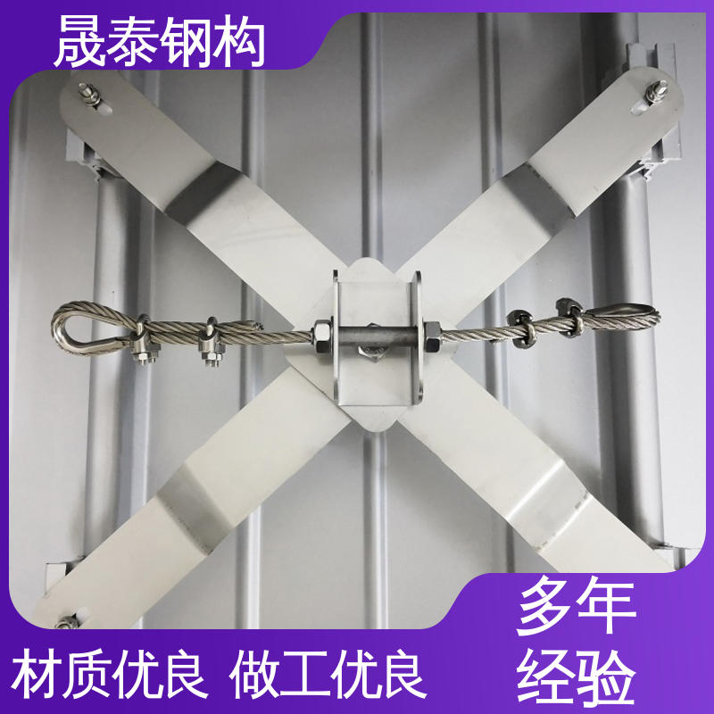无需维护 X型水平生命线装置 钢结构防坠落系统 耐腐蚀不变形 晟泰