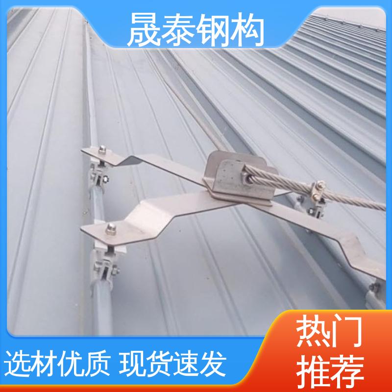 耐锈 钢结构防坠落系统 可定制 高空作业防护 安全生命线金属屋面X型