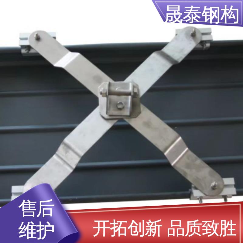 可定制 安全生命线金属屋面X型 角驰820/840/788型彩钢瓦防坠落系统