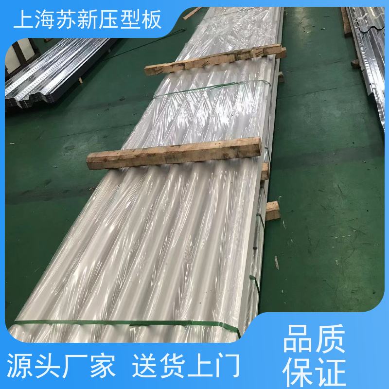 中国烨辉 锌铝镁卷 持久耐磨 耐腐蚀性 十年专注 质保20年