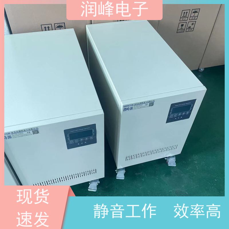 10KVA 20KW 30KVA 三相稳压器 工厂学校机组等设备 稳变一体 隔离干扰