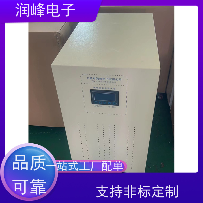 75KVA 380v稳压器 15KVA稳变一体 自动稳压/手动调压可切换