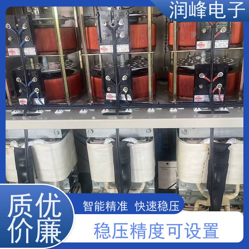 10KVA/15/20/30/45KW 全自动稳压器 15KVA稳变一体 低电压380V